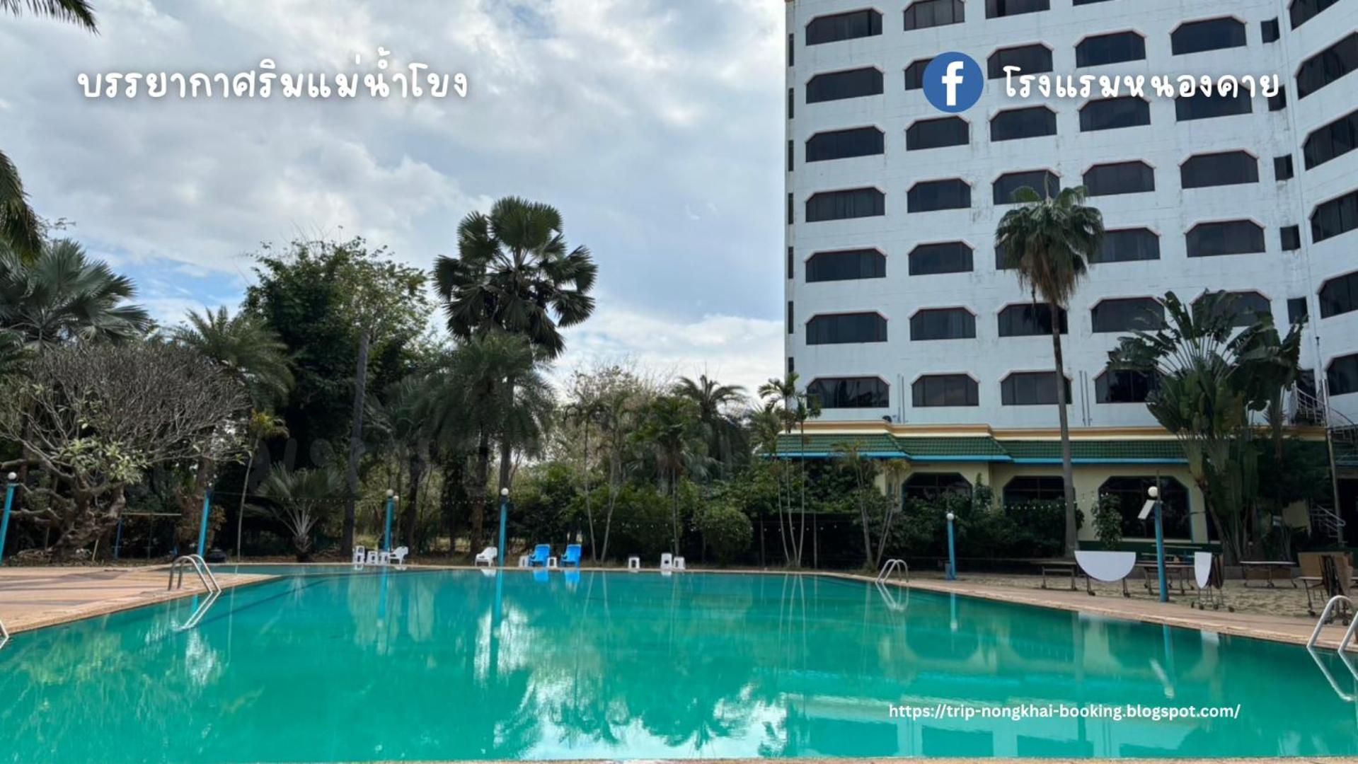 Royal Mekong Riverside Hotel Nong Khai Εξωτερικό φωτογραφία